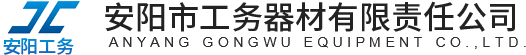 新鄉(xiāng)市天龍振動(dòng)設(shè)備有限公司